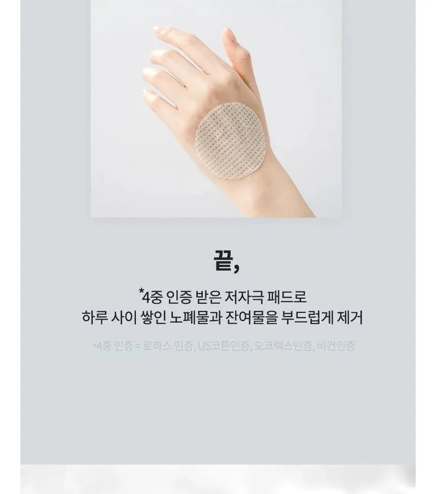 ANUA BIRCH MOISTURE BOOSTING PAD