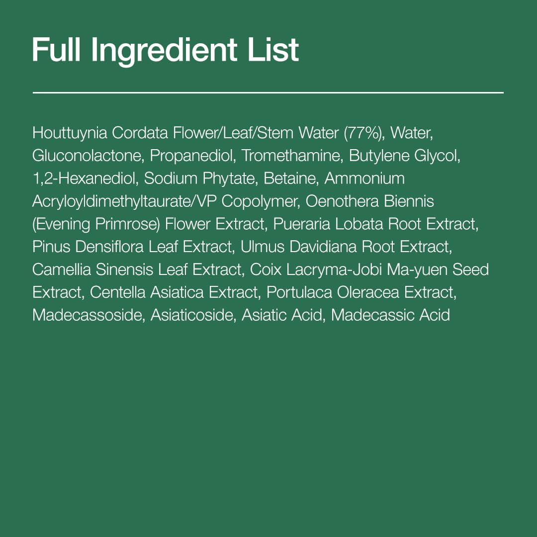 وسادة ANUA Heartleaf الشفافة بنسبة 77%