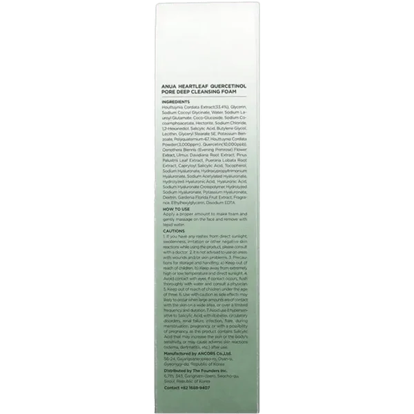 ANUA Heartleaf Succinic Moisture Cleansing Foam