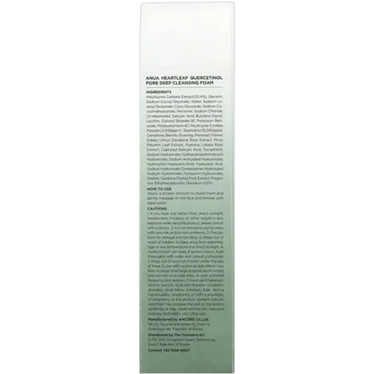 ANUA Heartleaf Succinic Moisture Cleansing Foam